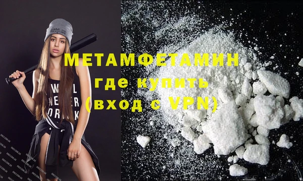 ECSTASY Вязники